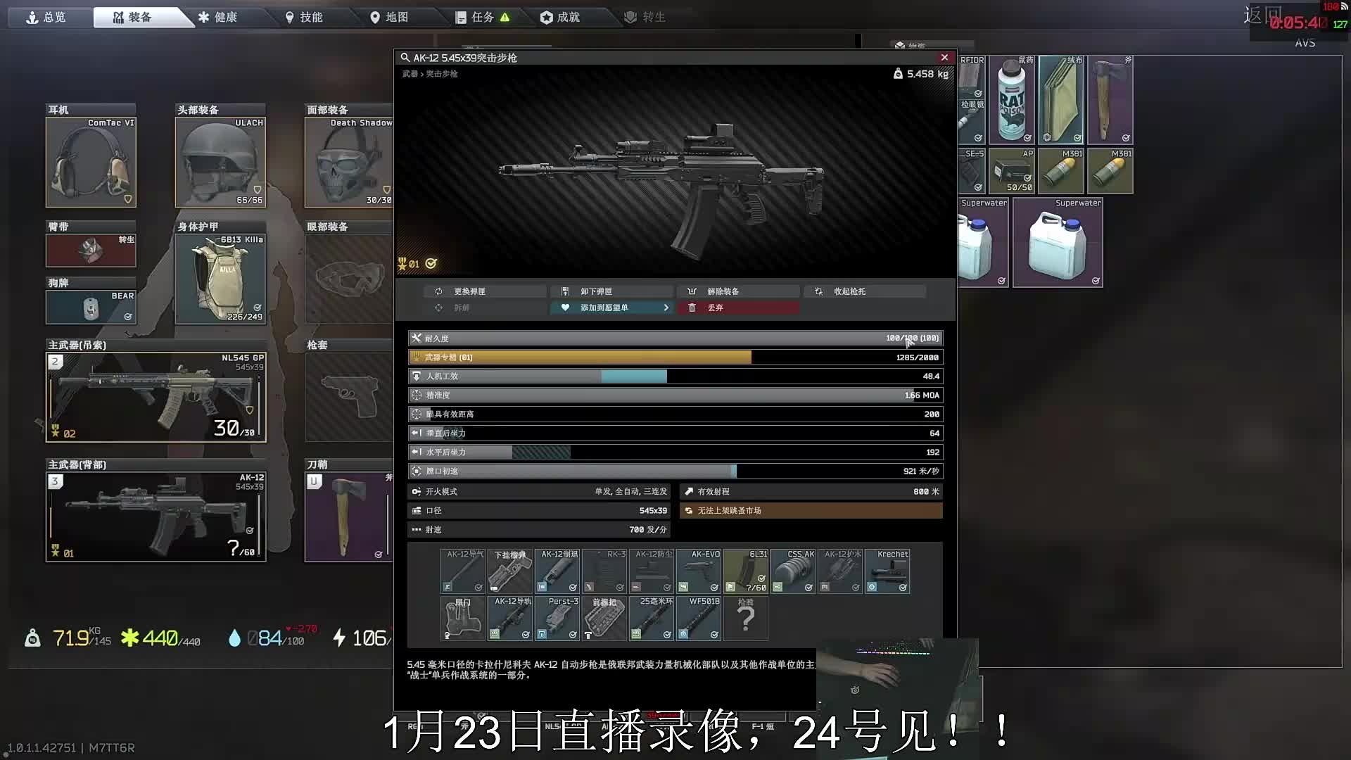 【欧美实验室猎人】