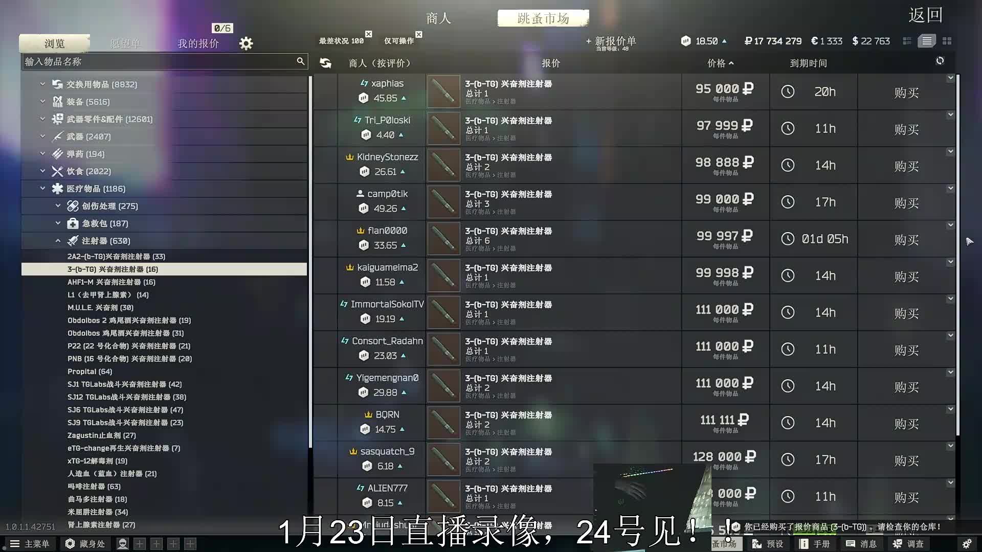 【欧美实验室猎人】