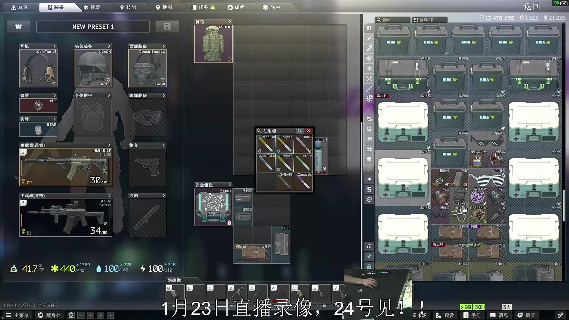 【欧美实验室猎人】