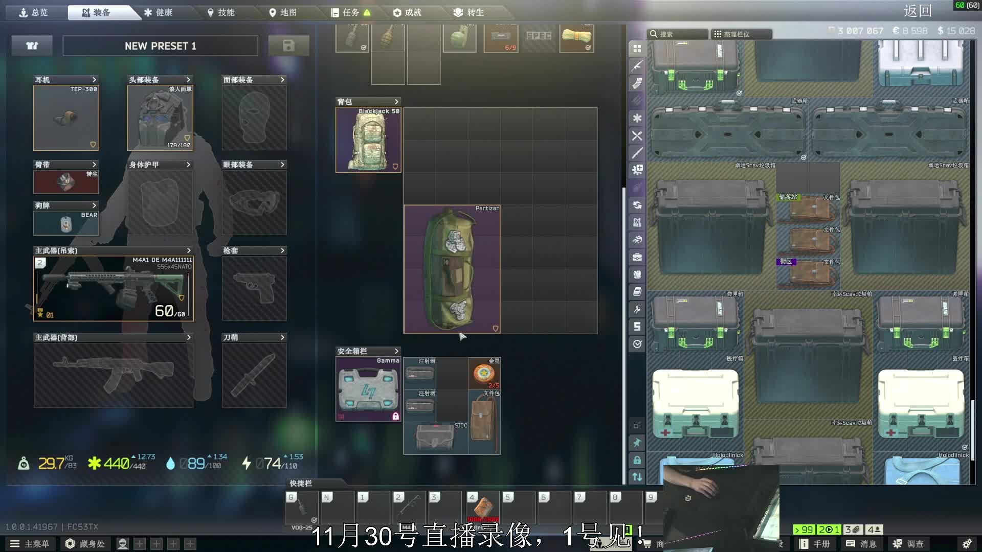 【真男人来PVP】