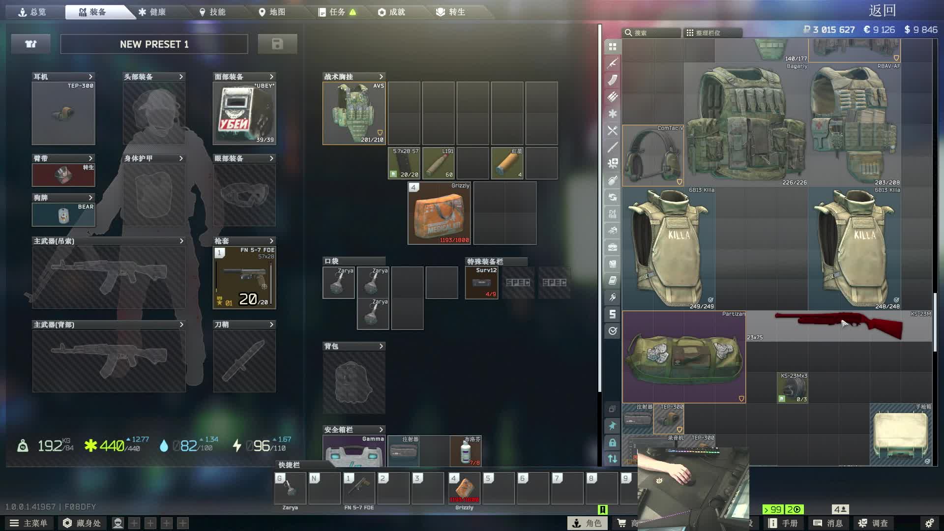 【真男人来PVP】