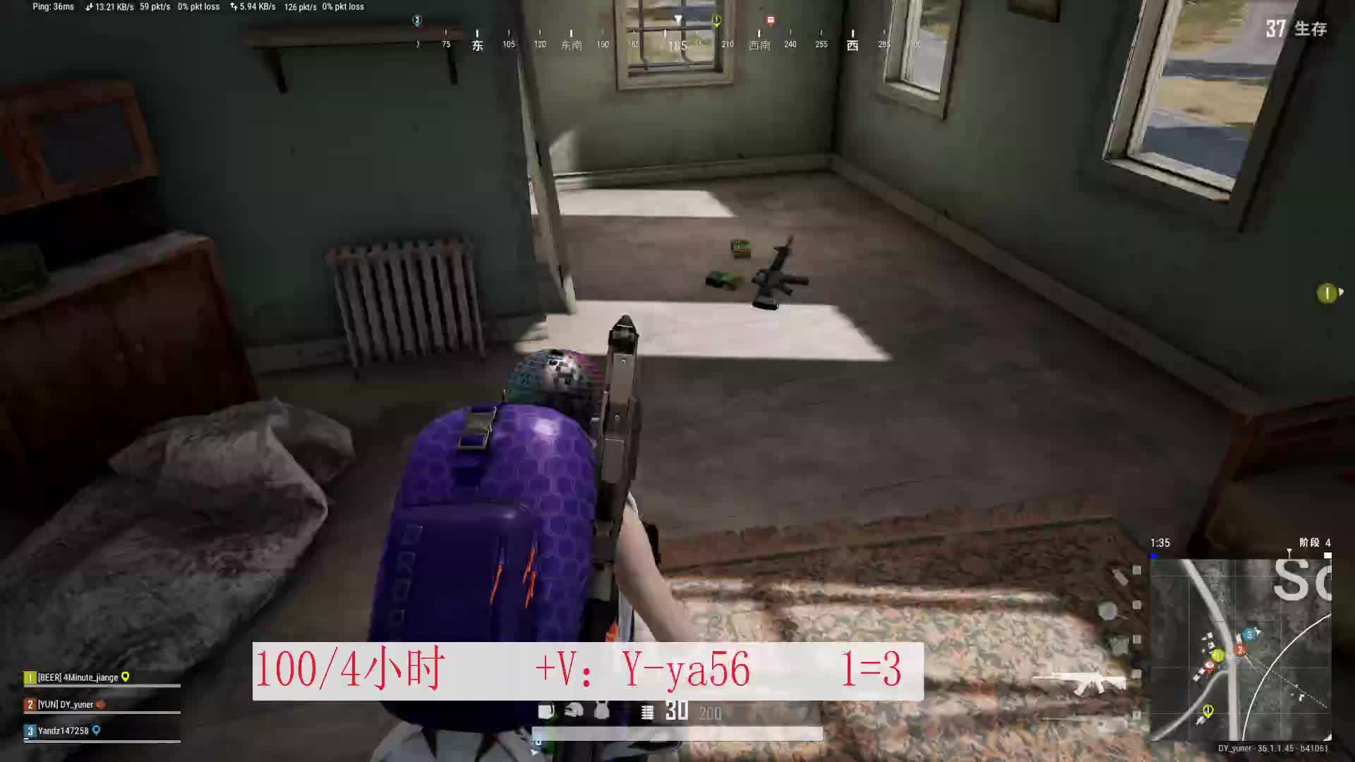 上车100/4小时
