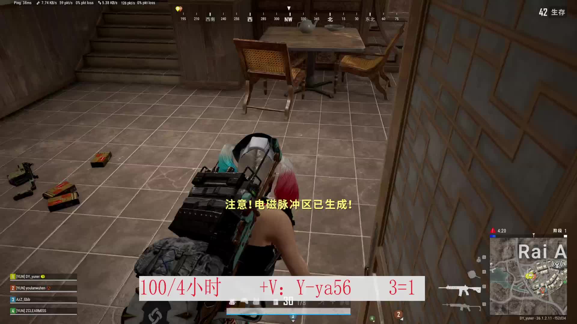 有车位 100/4小时