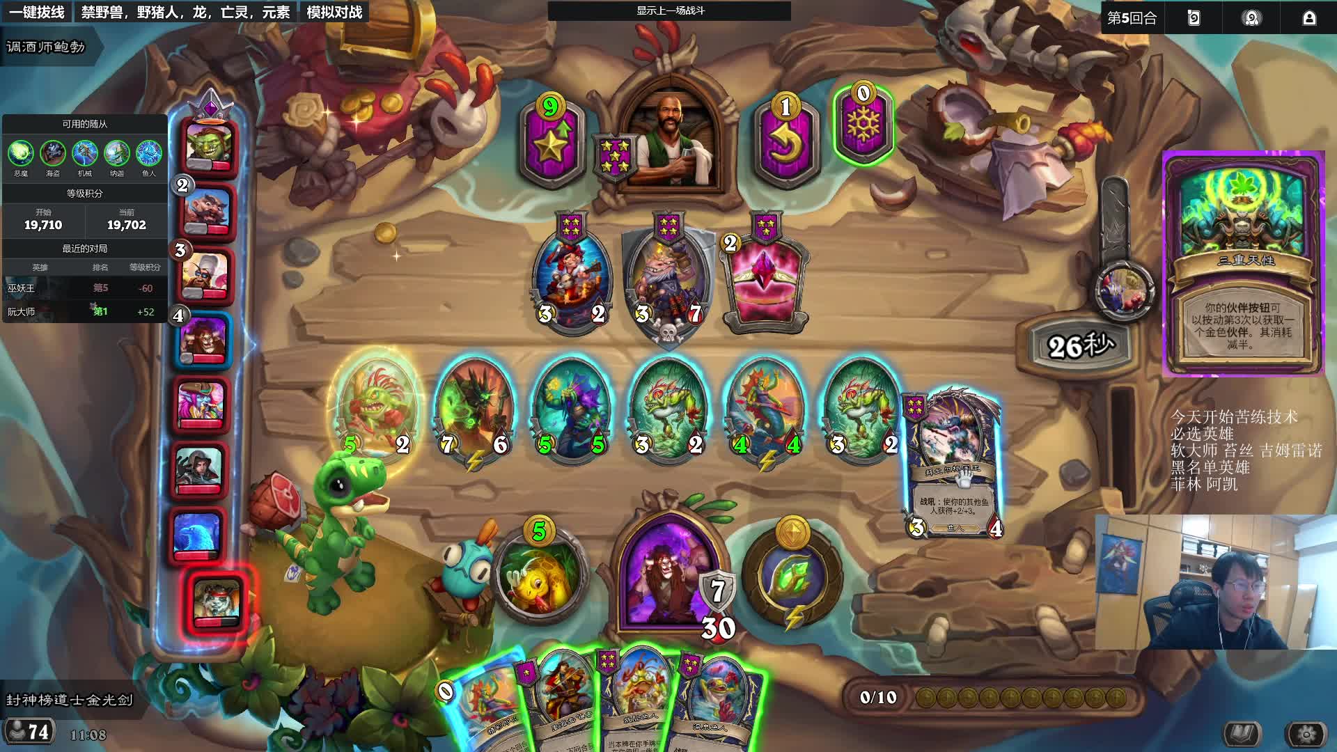 赛季末最后冲刺