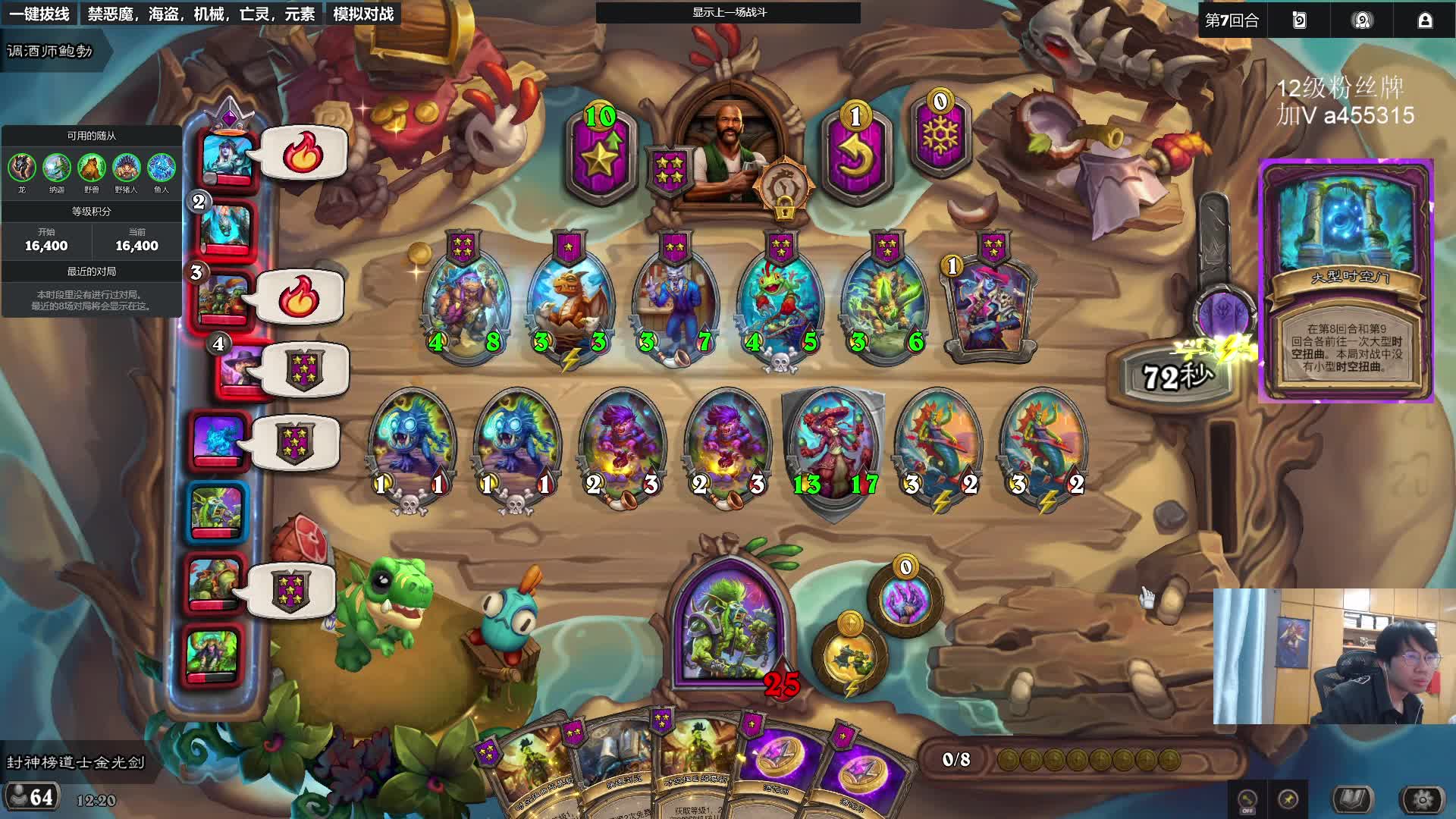 16400突破了，今天稳住