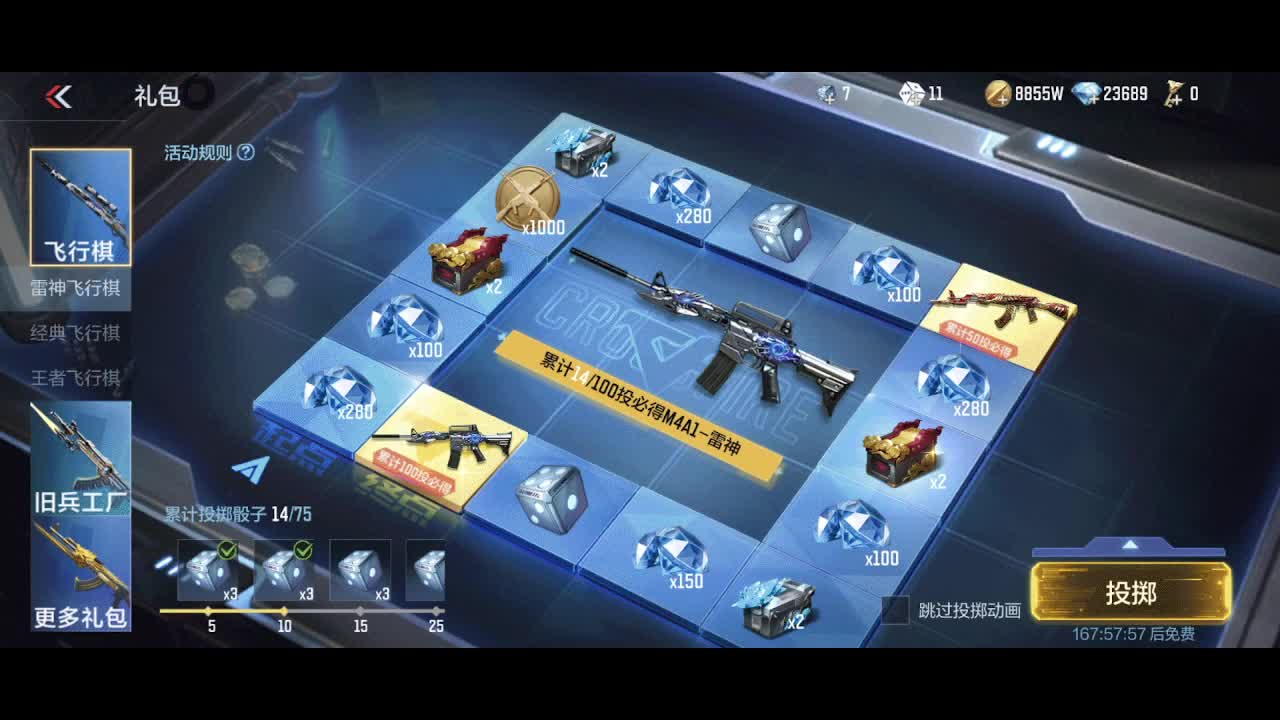 长安城外忆长安