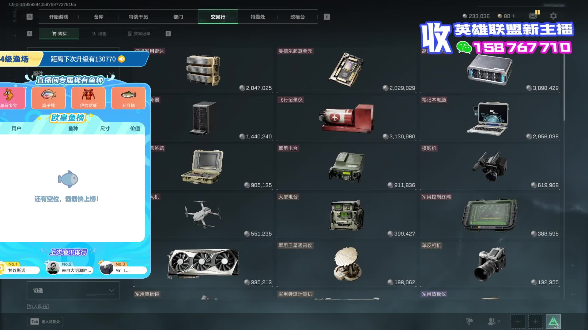 收个lol女徒弟，速度联系