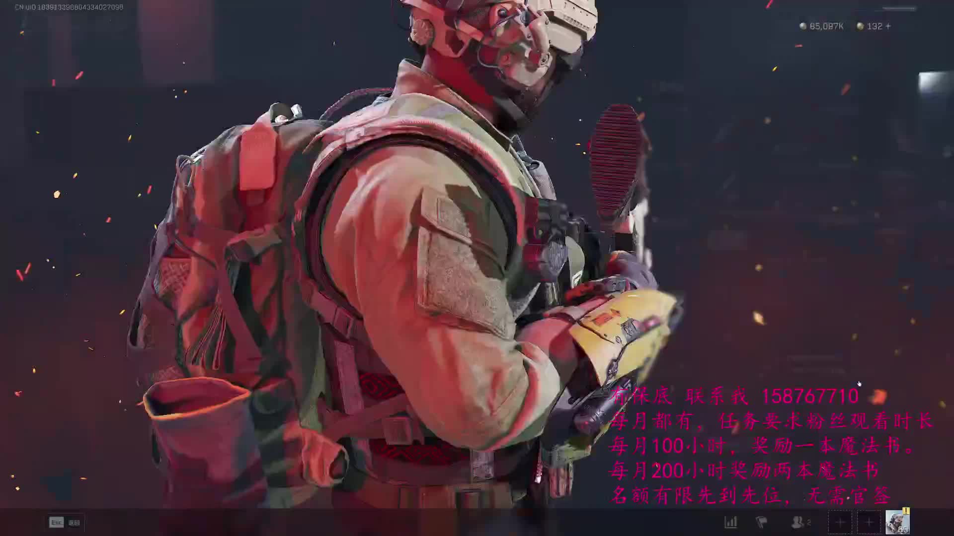 收个PUBG，黑熊等你