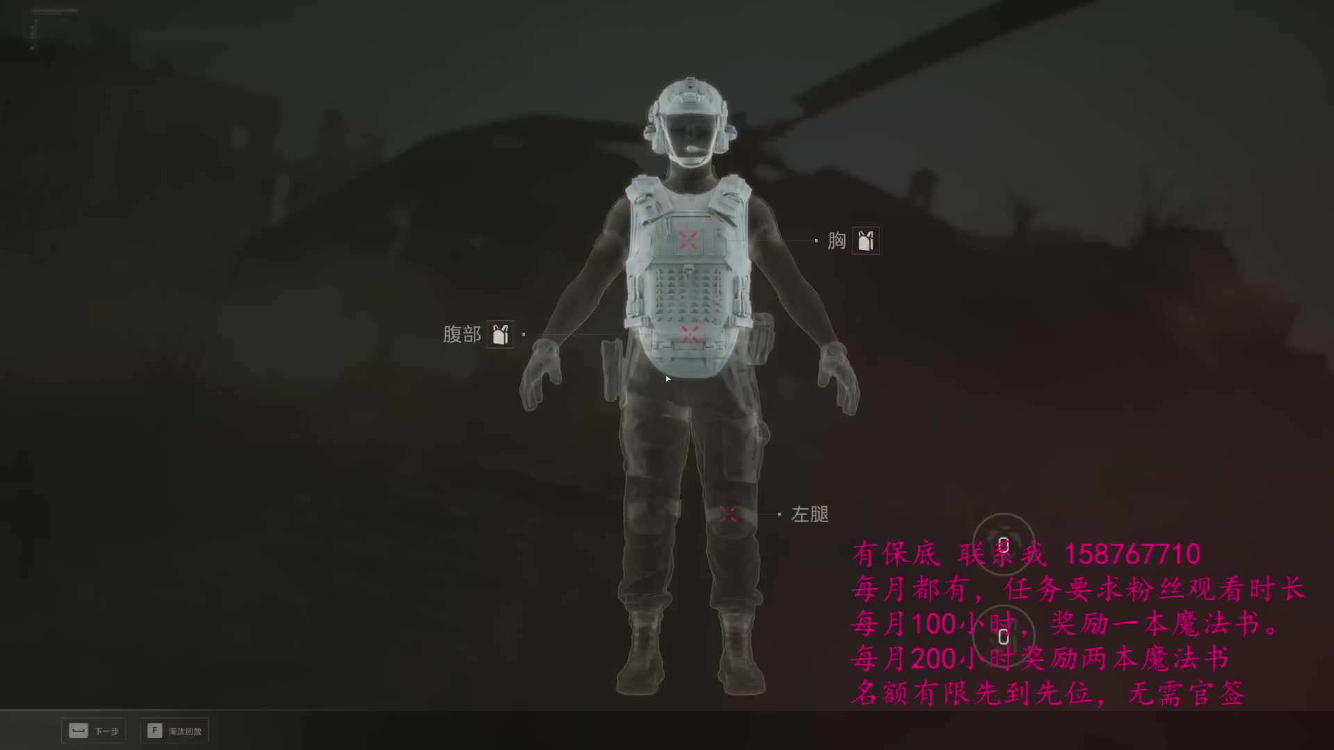 用心对待每一位主播，长期稳定