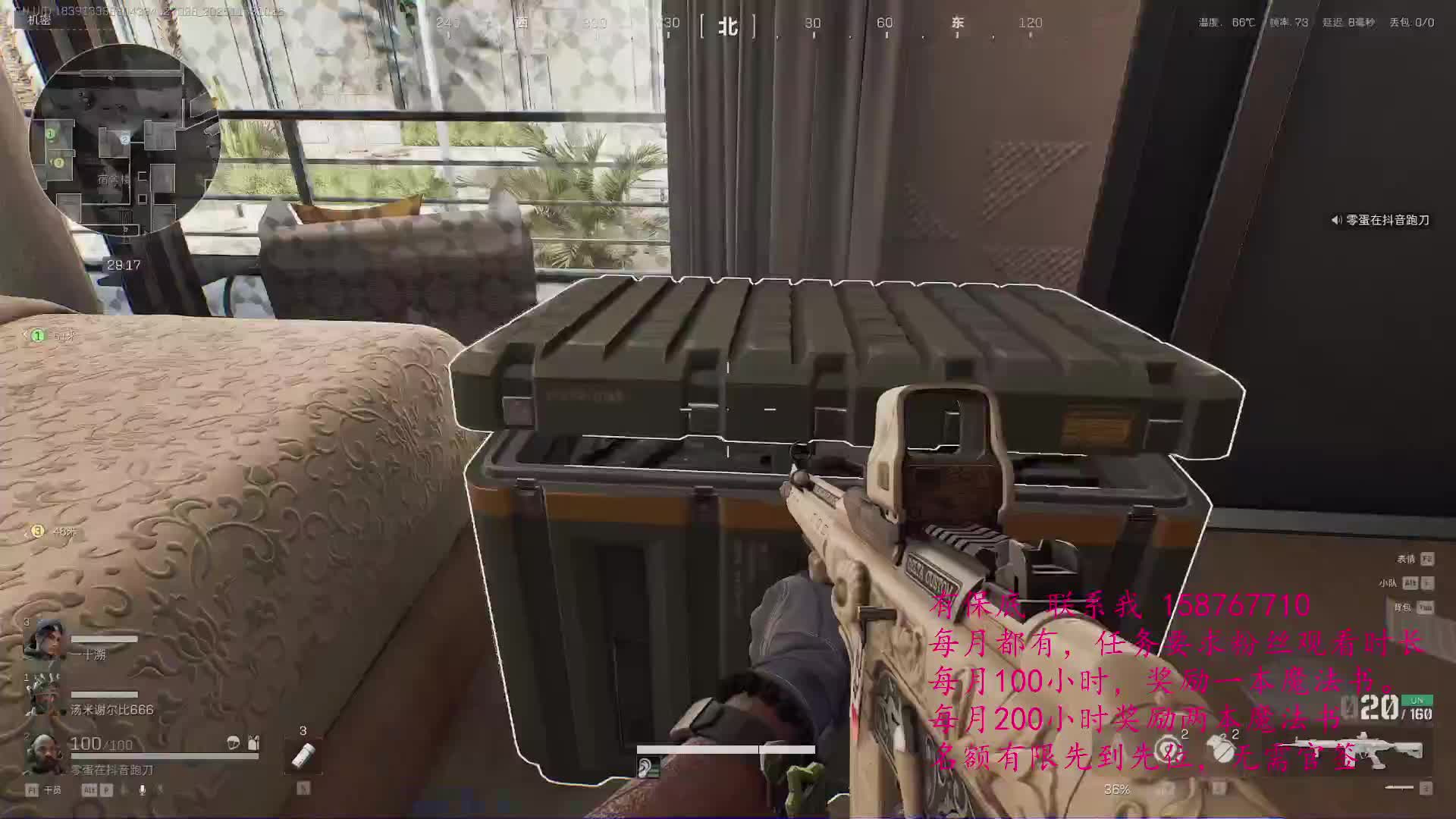 用心对待每一位主播，长期稳定