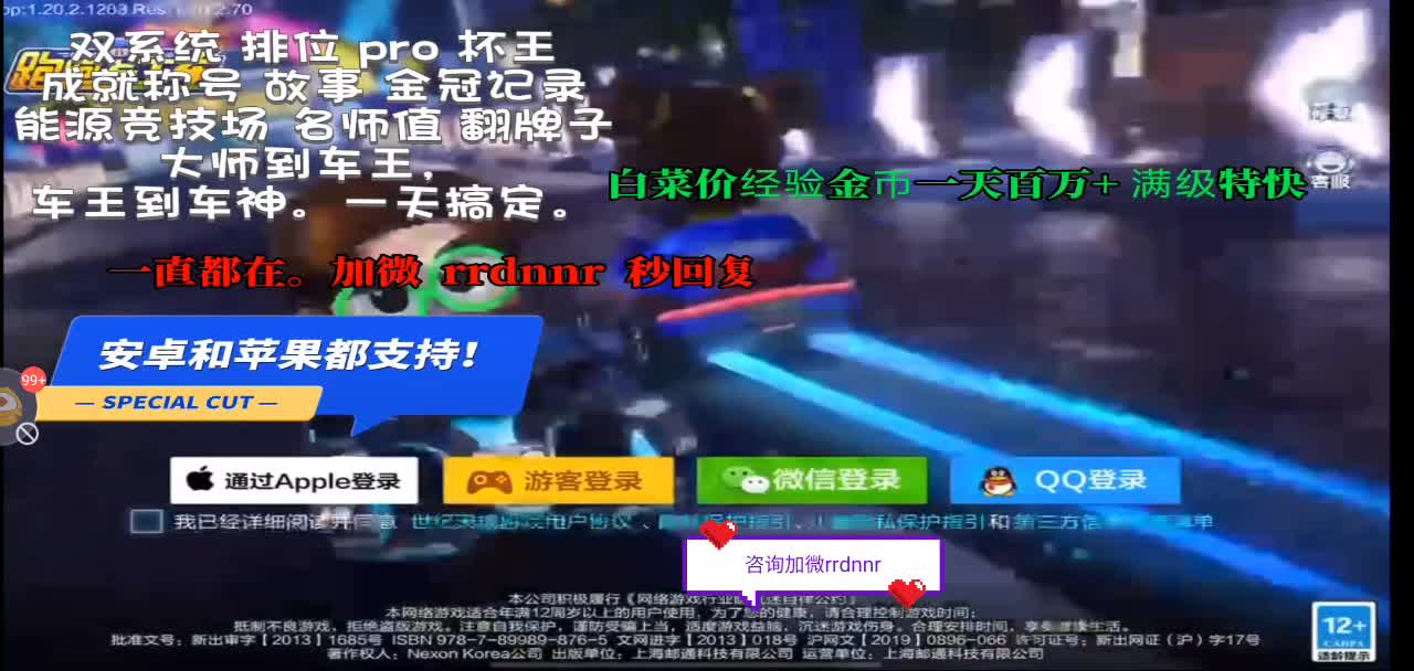 手工上分胜率。等级金币日常活动等等