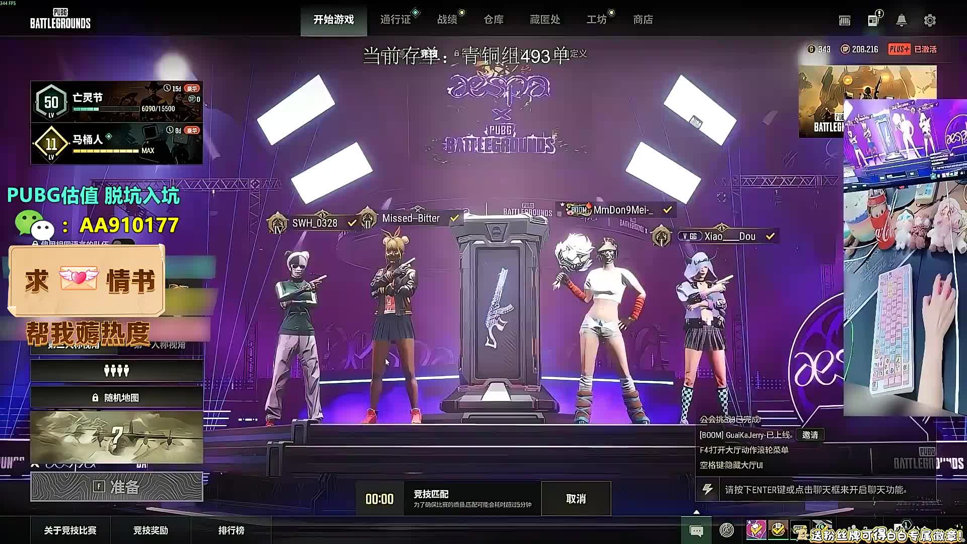 精彩对掏。