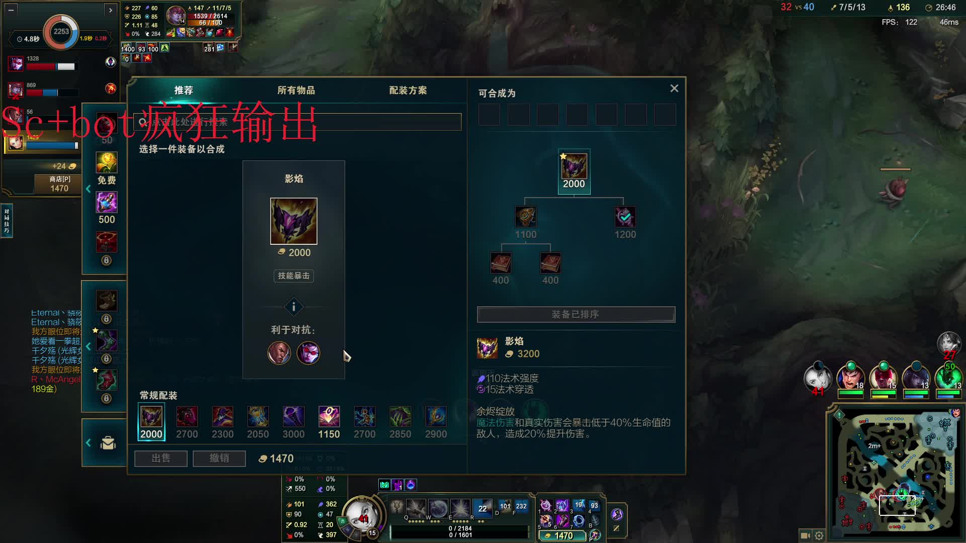  隨便玩玩Sc bot