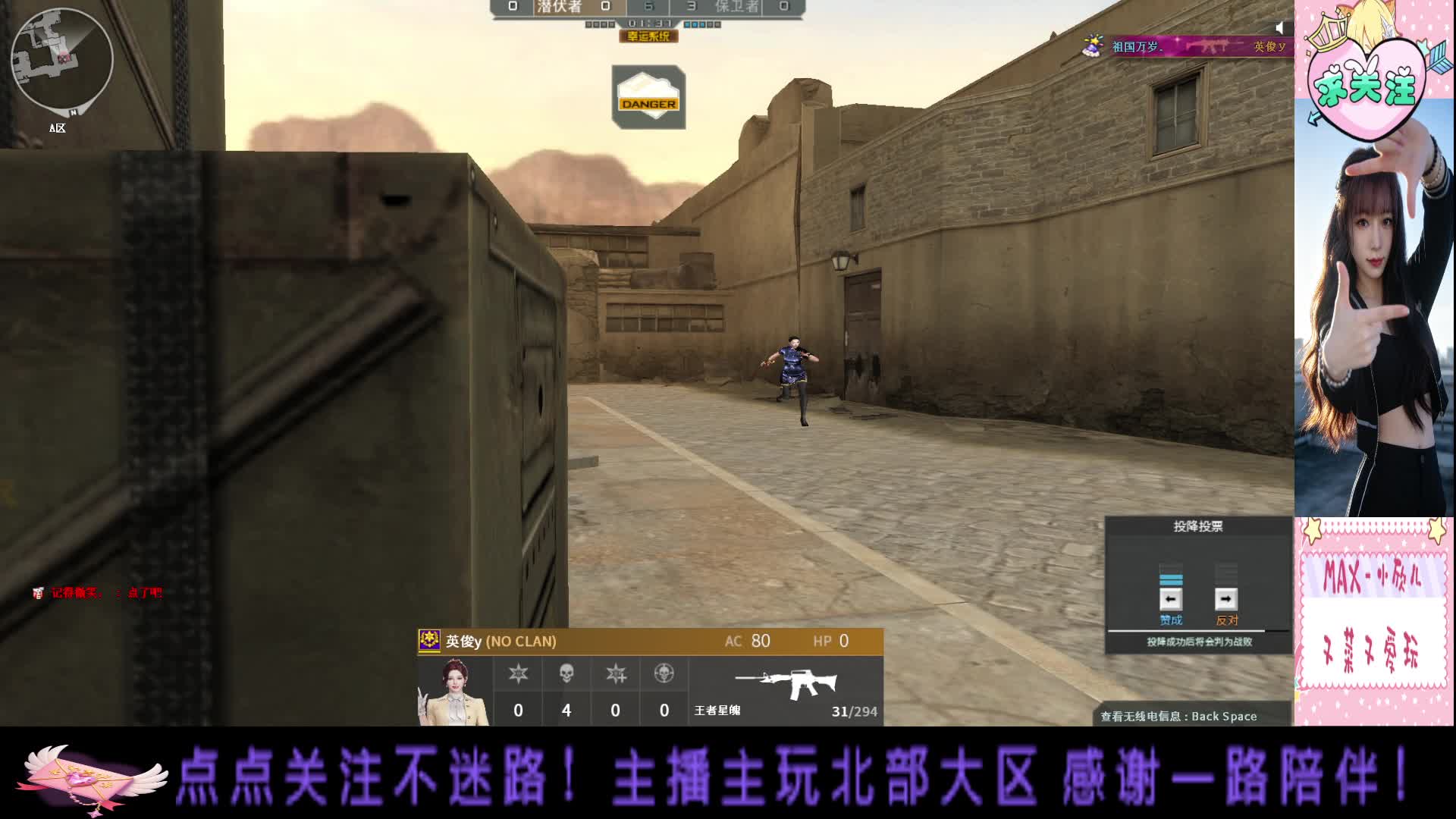 北部