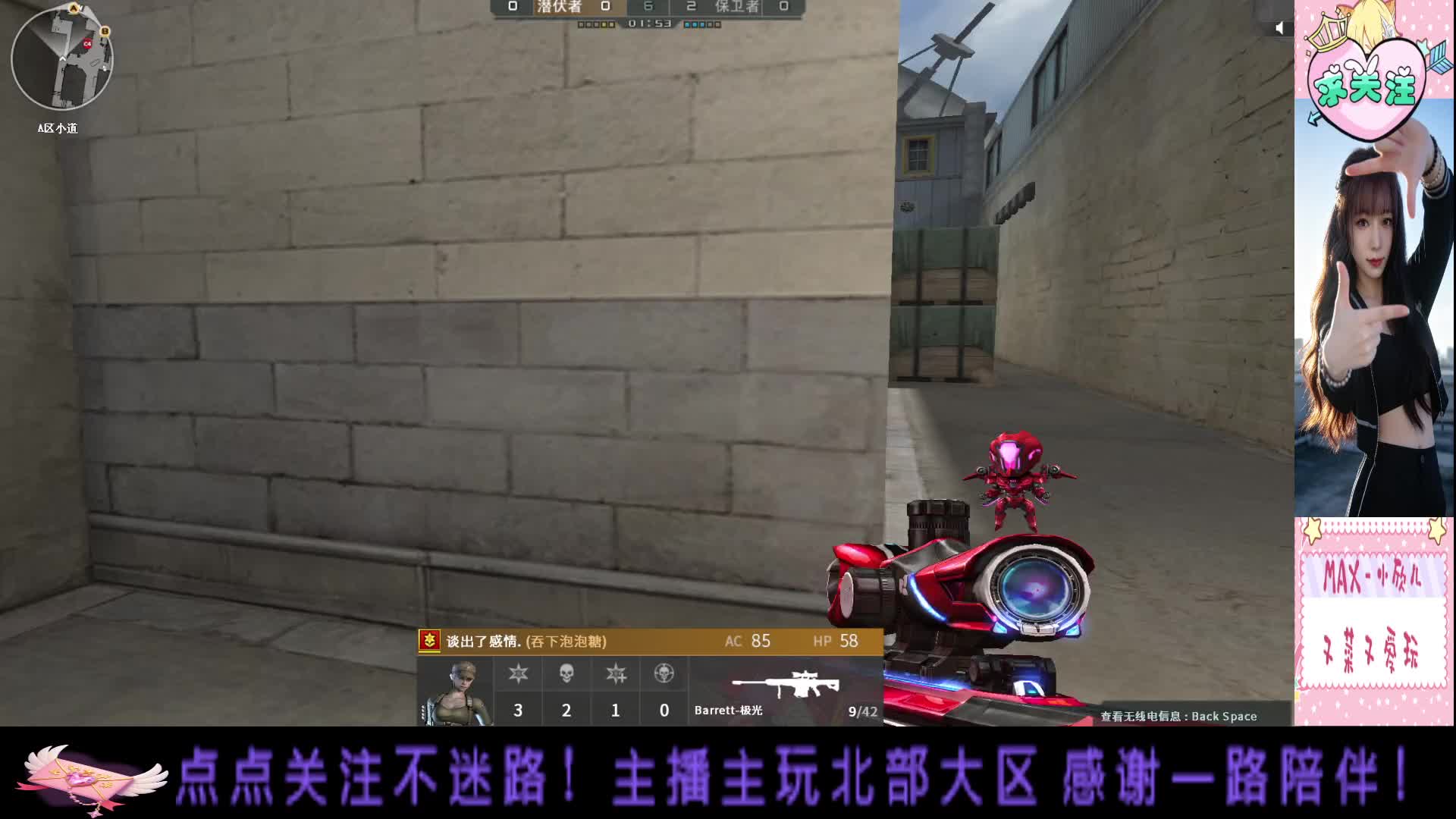 北部