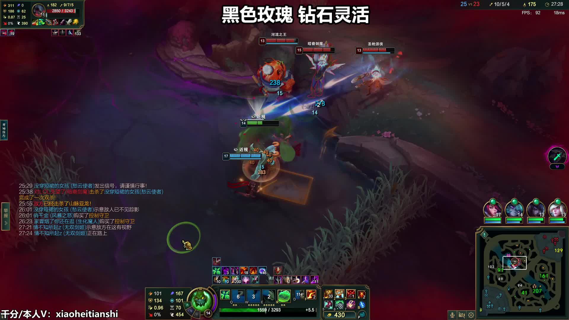 寡妇人马King