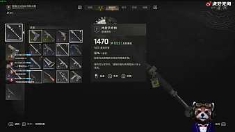 狂鳥丶無間-90327主機游戲直播_狂鳥丶無間-90327視頻直播 - 虎牙直播