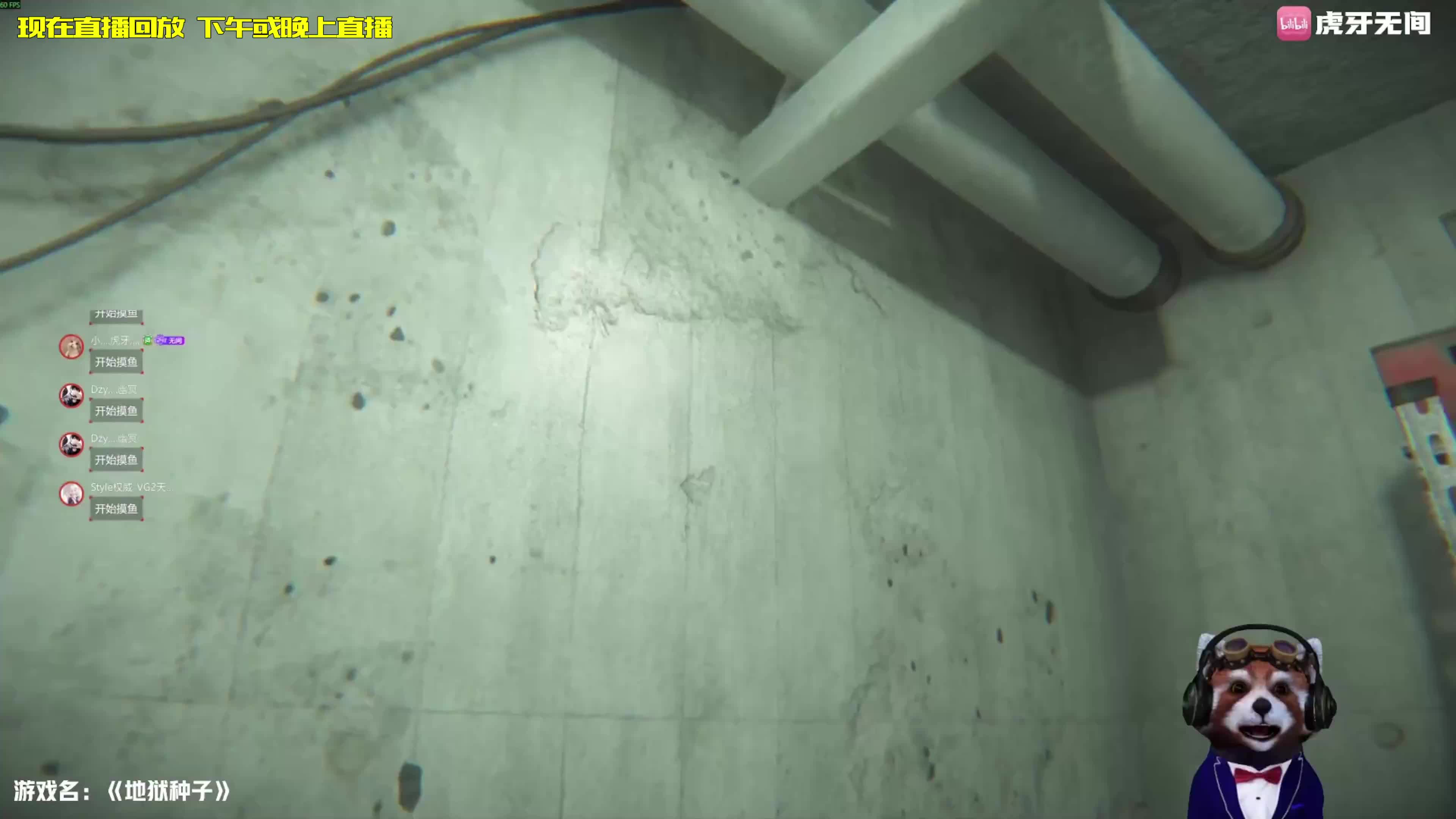 【无间】恐怖×游戏《猎杀对决》