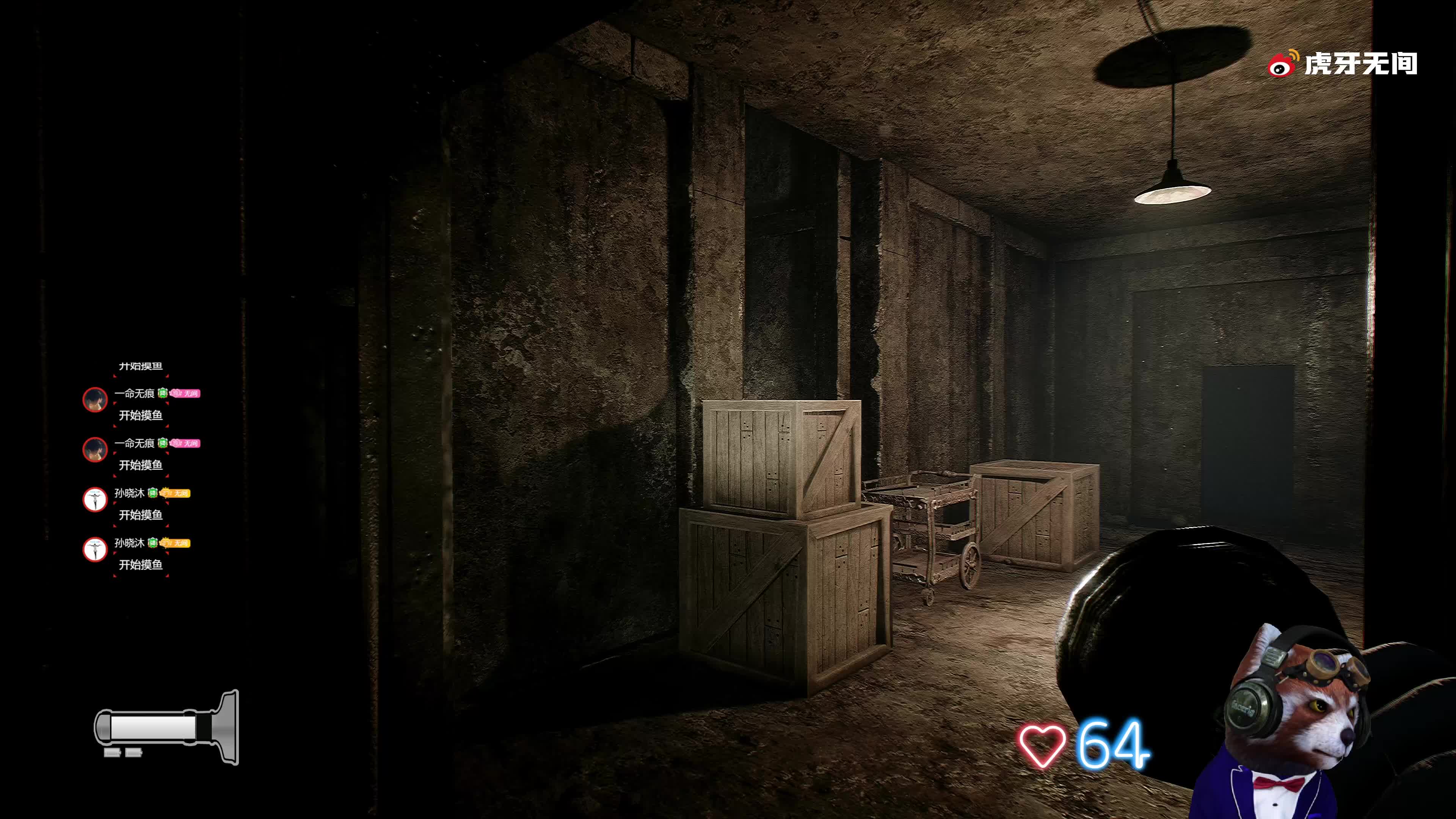 【无间】恐怖×游戏《凶宅惊魂》