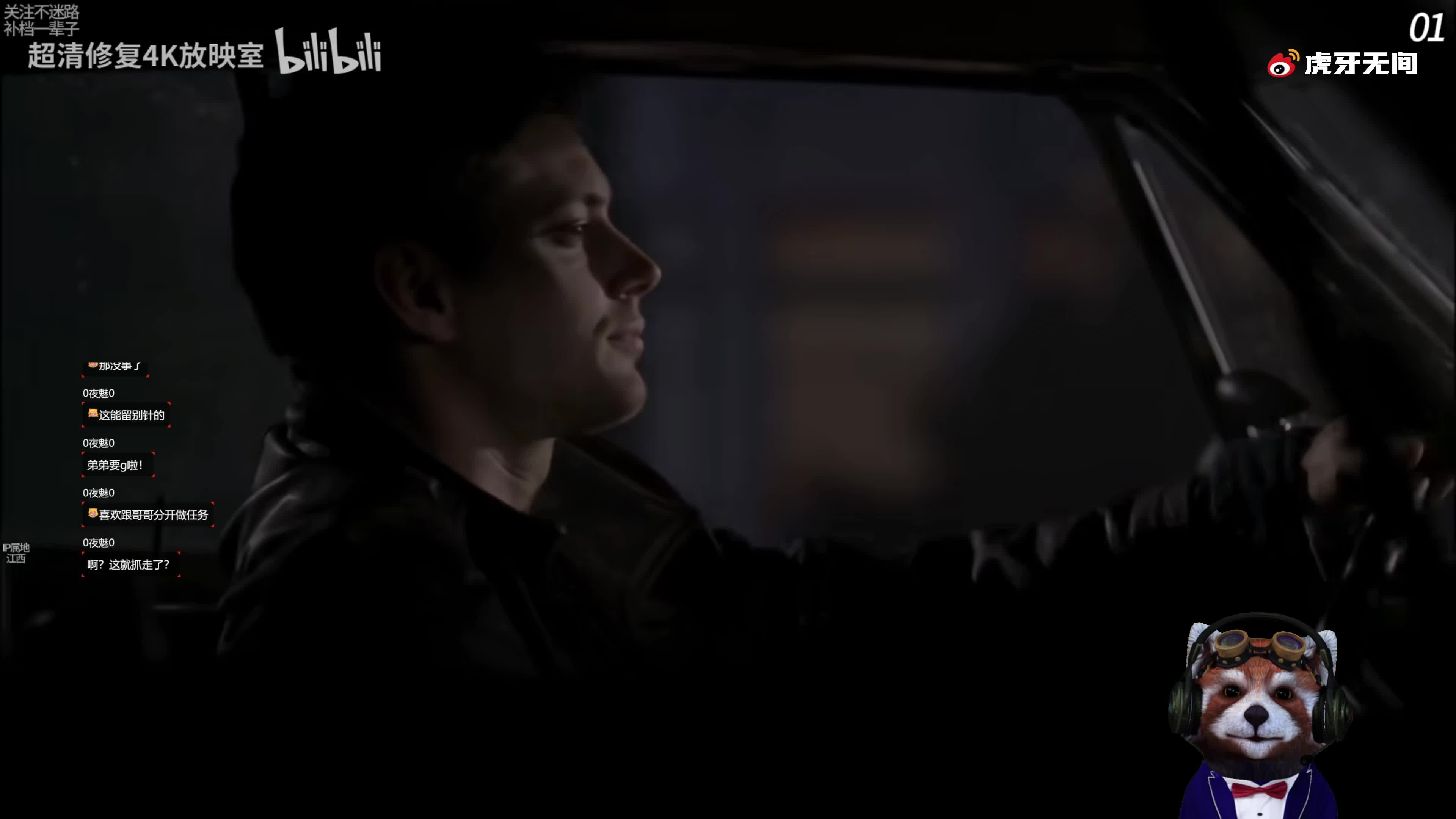 【无间】恐怖×游戏《生发危机8》