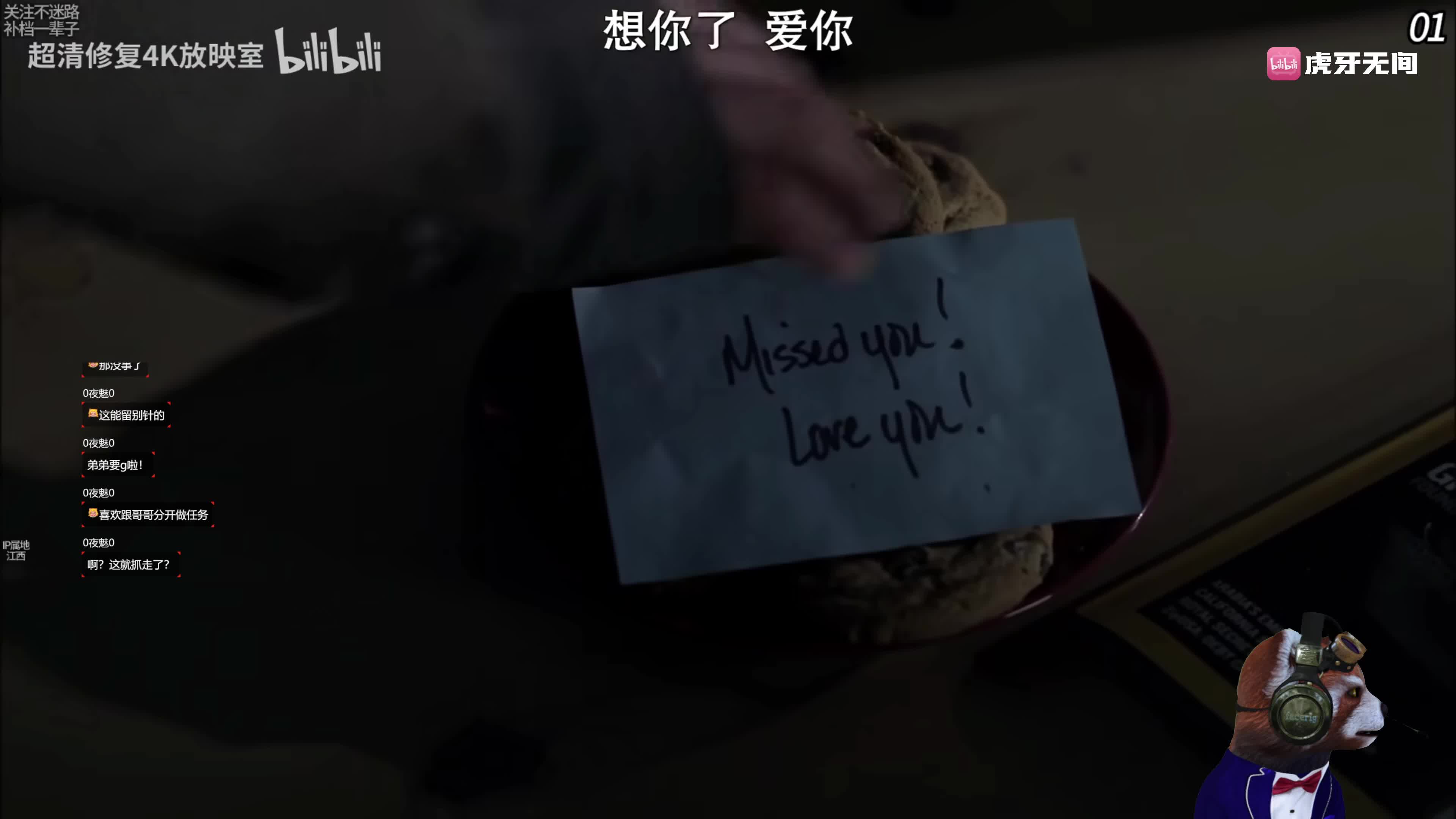 【无间】恐怖×游戏《生发危机8》