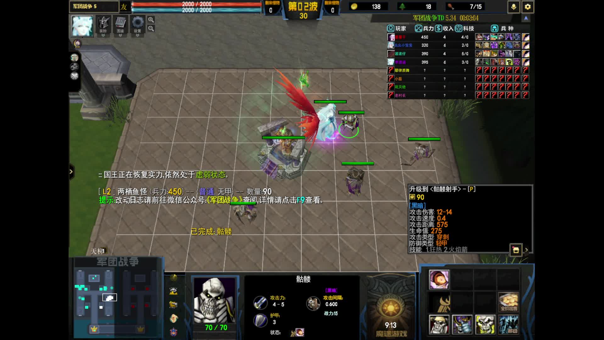 军团战争5/欧洲卡车模拟器2/竞拍之王