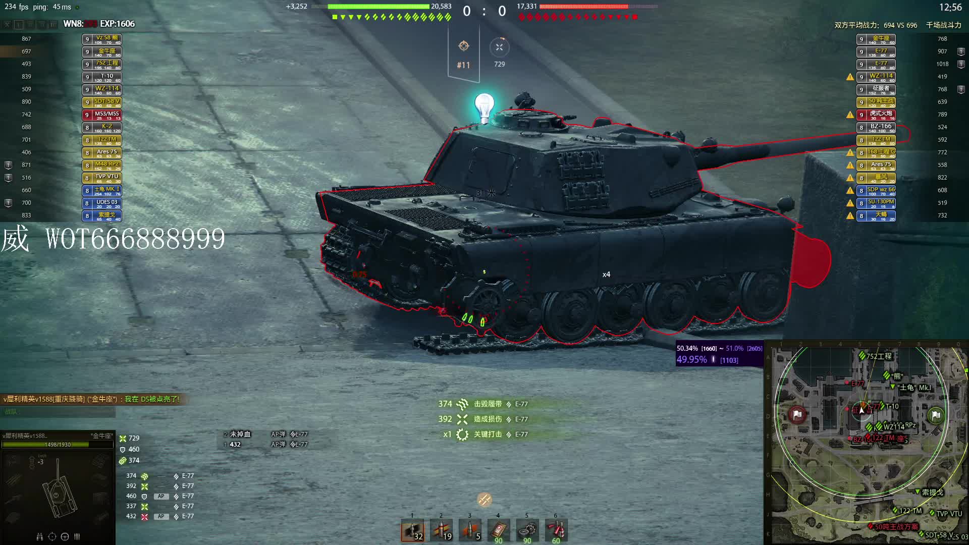 免费送黑岩协助 银币经验下单啦