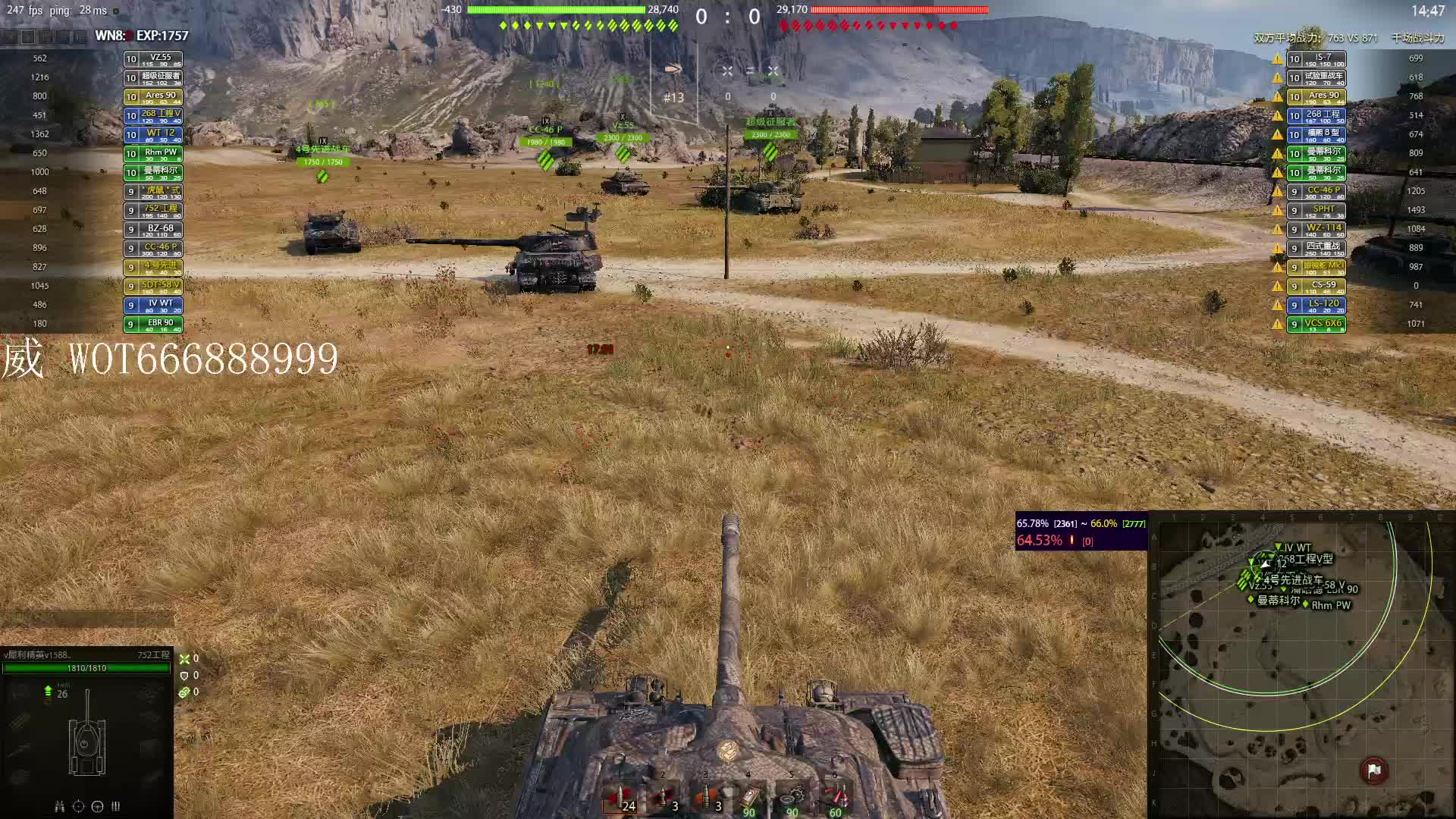 免费送黑岩协助 银币经验下单啦