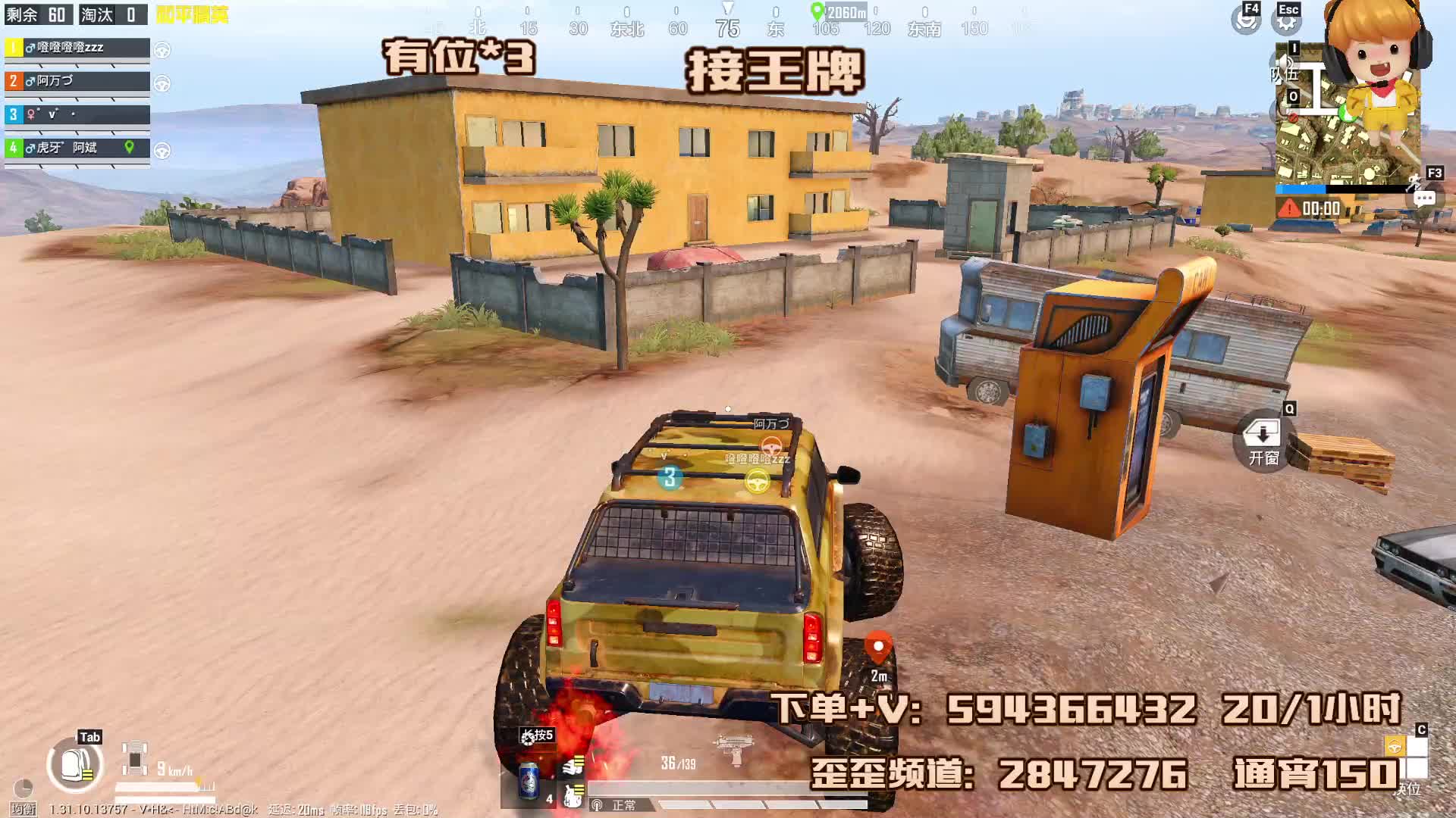 模拟器，娱乐怎么开心怎么玩。