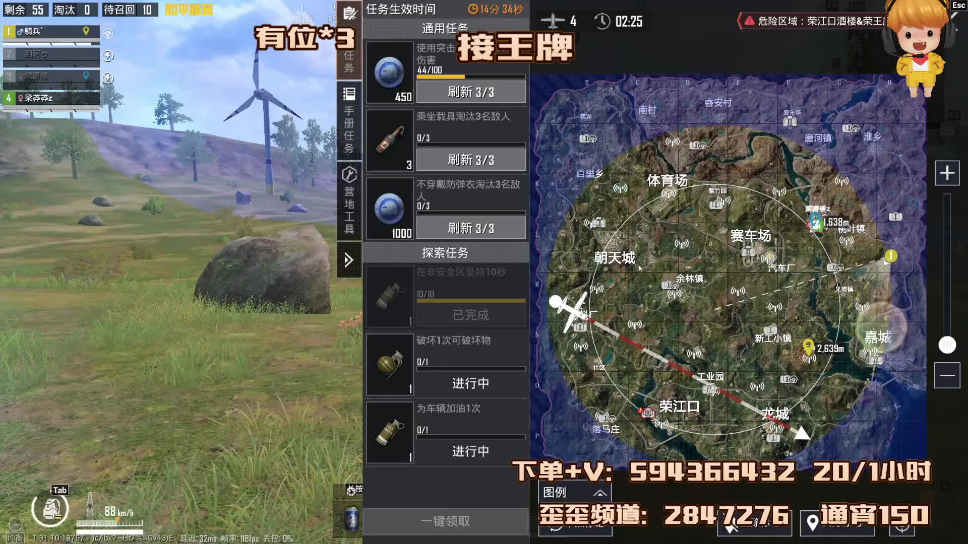 模拟器，娱乐怎么开心怎么玩。