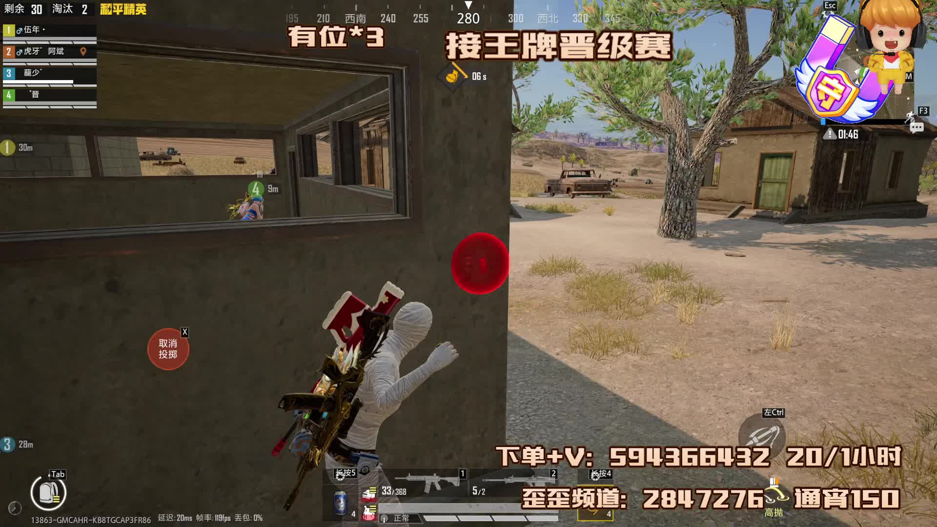模拟器，娱乐怎么开心怎么玩。