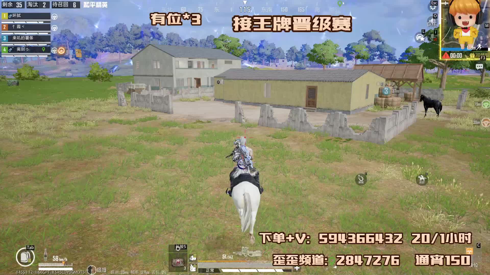 模拟器，来点大哥大姐。