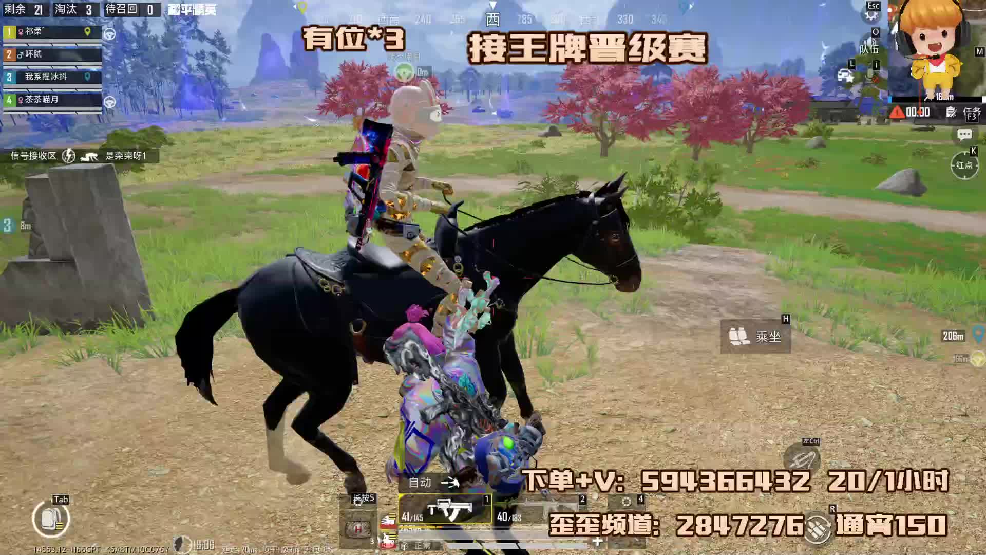 模拟器，来点大哥大姐。