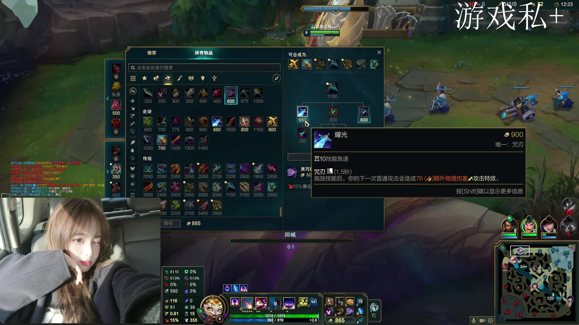 黑色玫瑰接单啦+ 奶妈上单中单辅助随便打