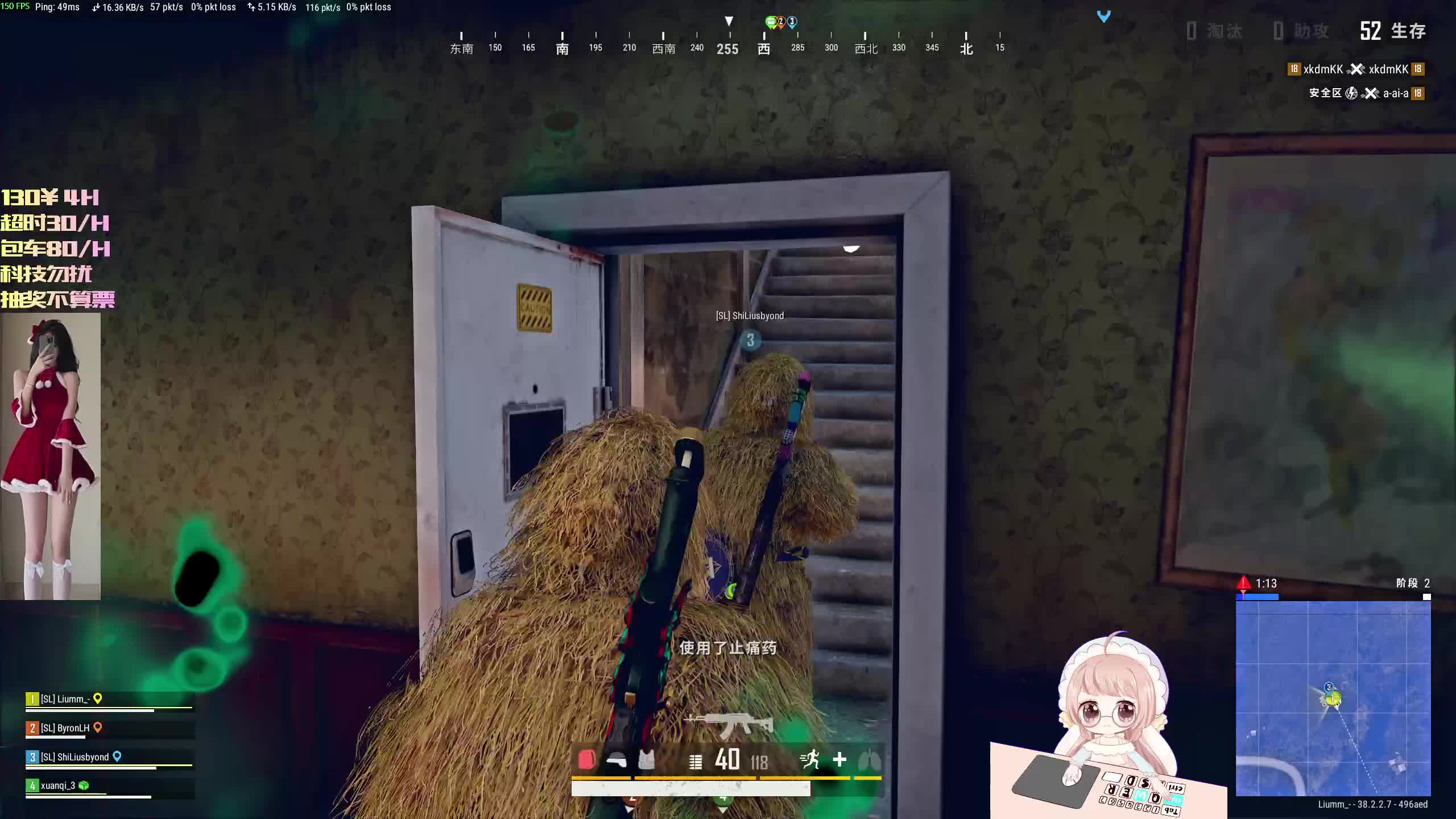 素质不详，少管我(￣▽￣)