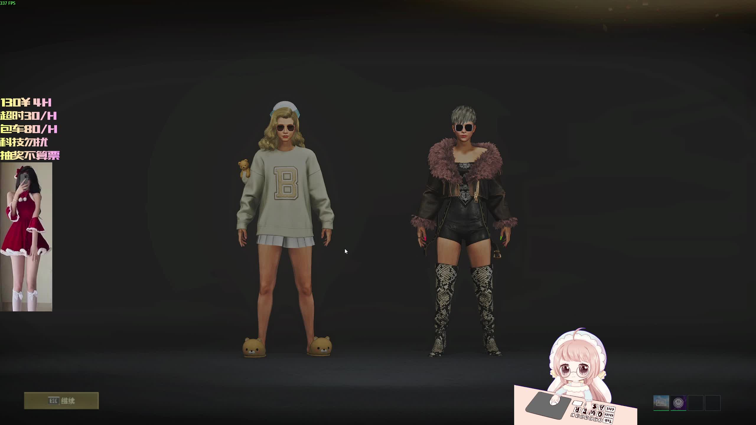 素质不详，遇强则强~