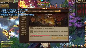 巔峰-潑墨夢三國直播_巔峰-潑墨視頻直播 - 虎牙直播