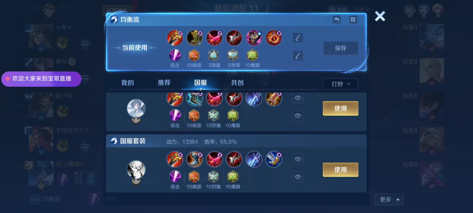 嗨起来