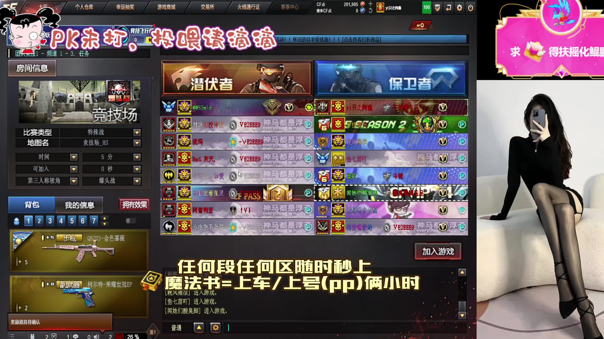 新人主播~无单哦~~来打就接