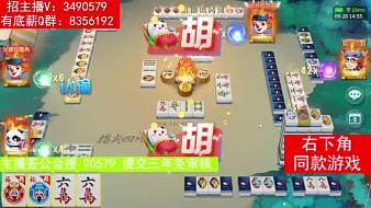 璀璨丶招主播私聊指尖四川麻將直播_璀璨丶招主播私聊視頻直播 - 虎牙直播