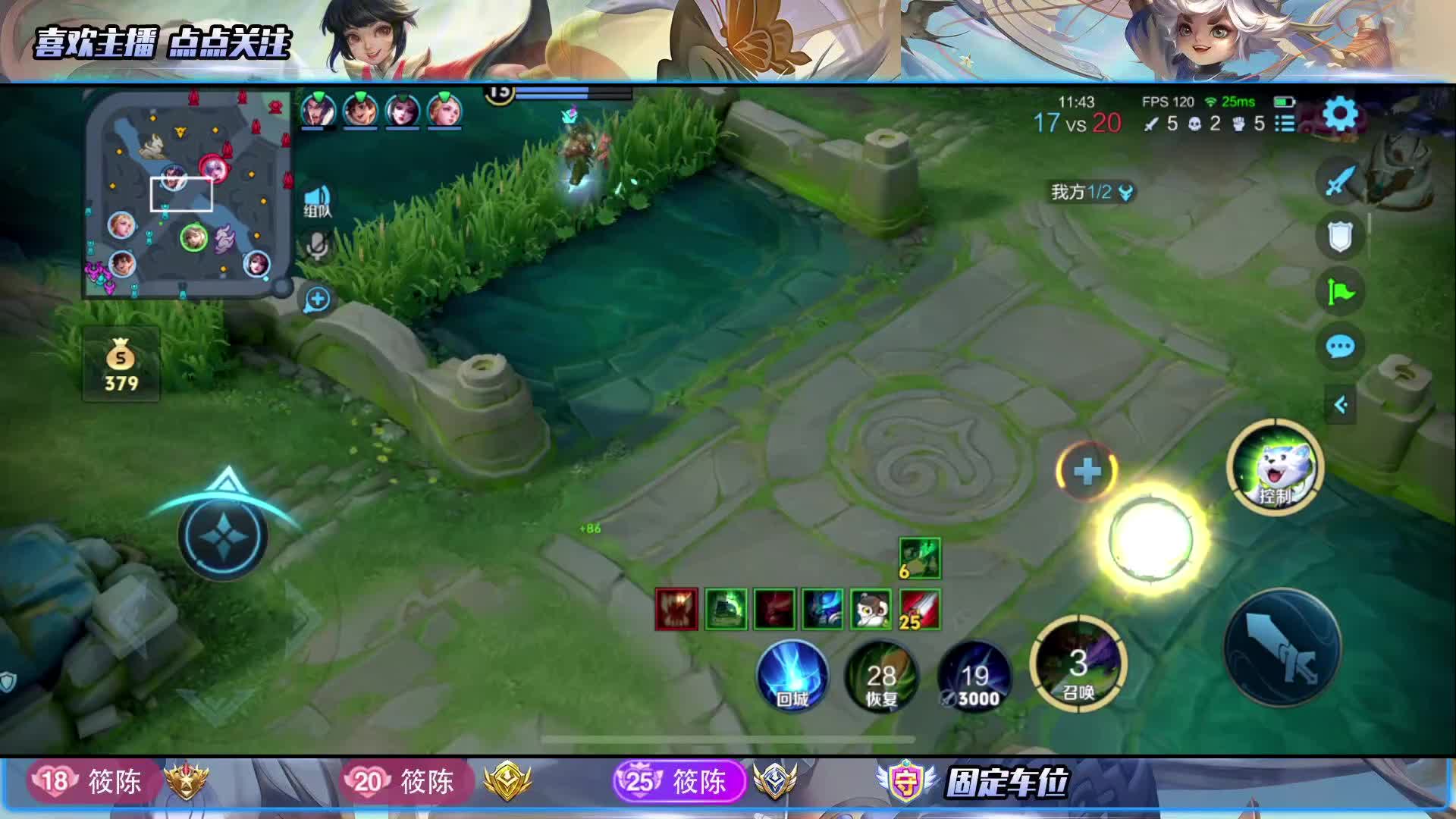 守护磁铁上荣耀，巅峰开冲