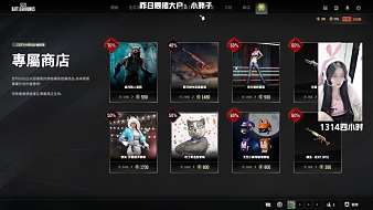 新穎-福星小甜天天吃雞直播_新穎-福星小甜視頻直播 - 虎牙直播