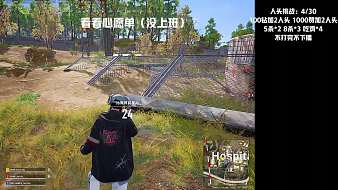 福星小甜天天吃雞直播_福星小甜視頻直播 - 虎牙直播