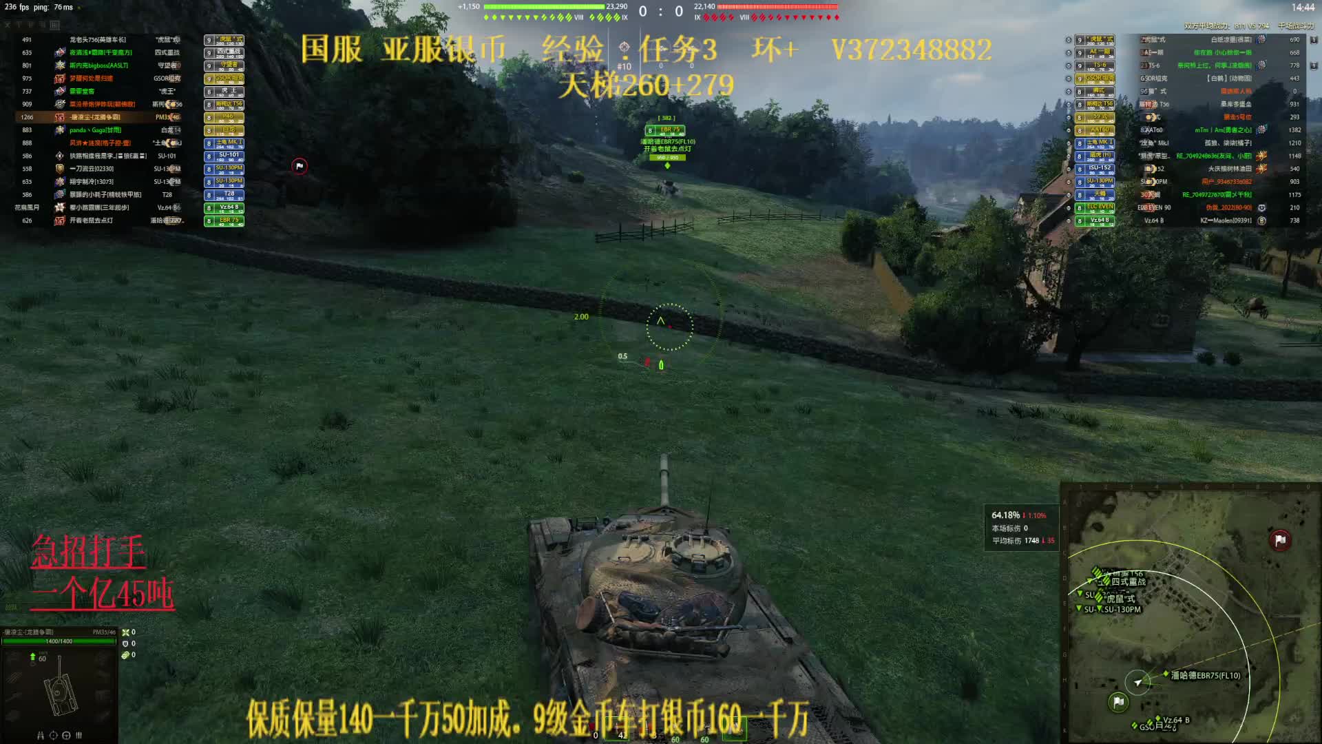 空闲中140一千万不排队.黑岩3300