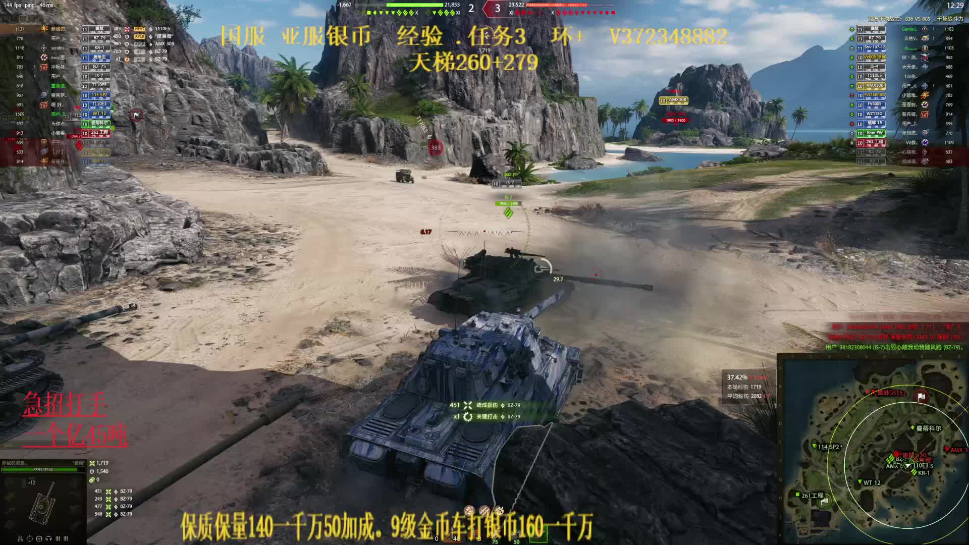 空闲中140一千万3300黑岩3个车出全