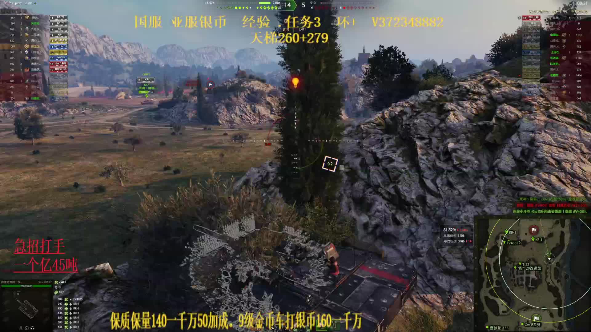 空闲中140一千万3300黑岩3个车出全