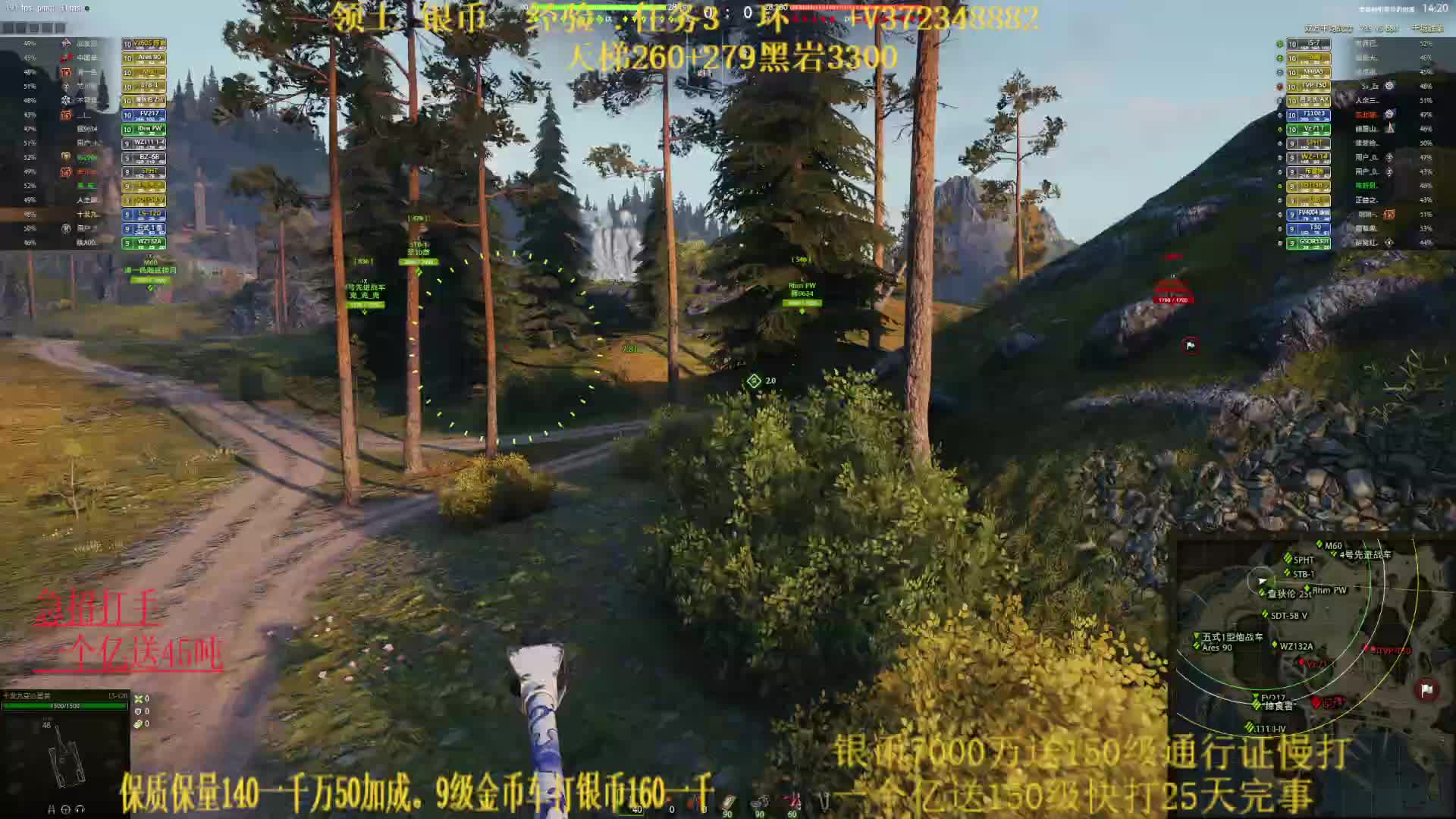 空闲中竞速第一30领土1任务