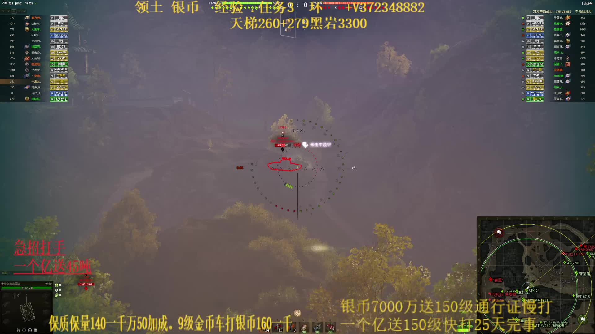 空闲中竞速第一30领土1任务