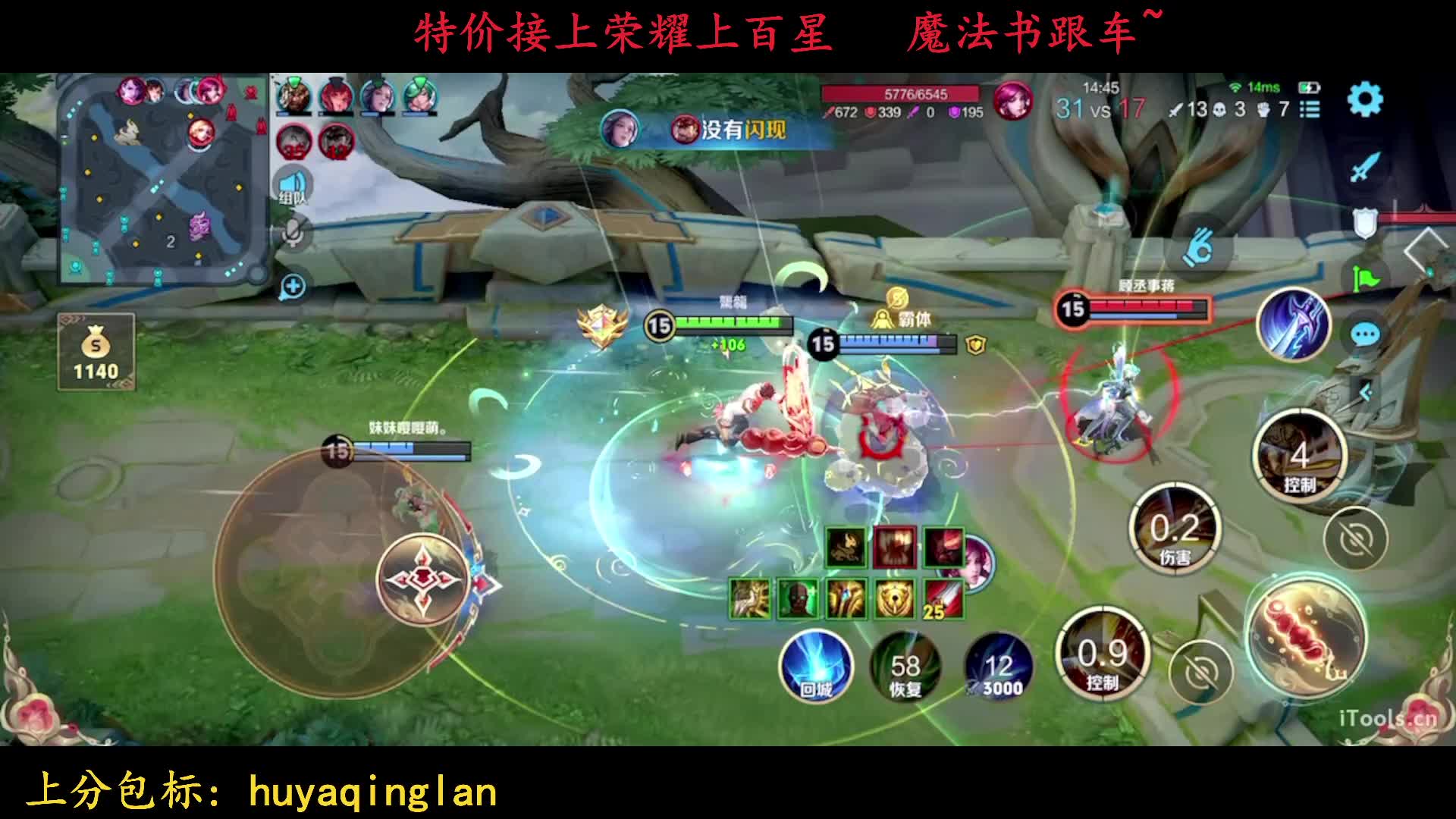 十年国服老亚瑟、欢迎叔~