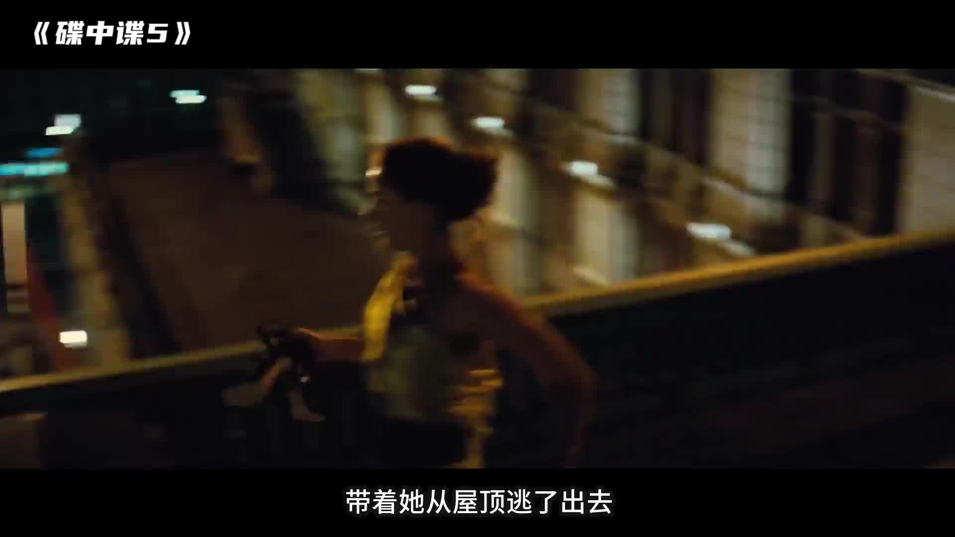 万字盘点经典特工电影【碟中谍】4-6部